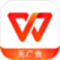 WPS Office